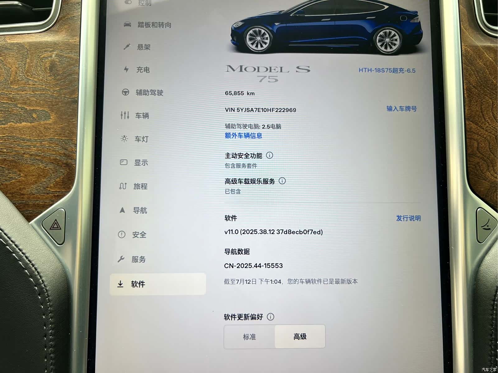Tesla Model S, 2018 17