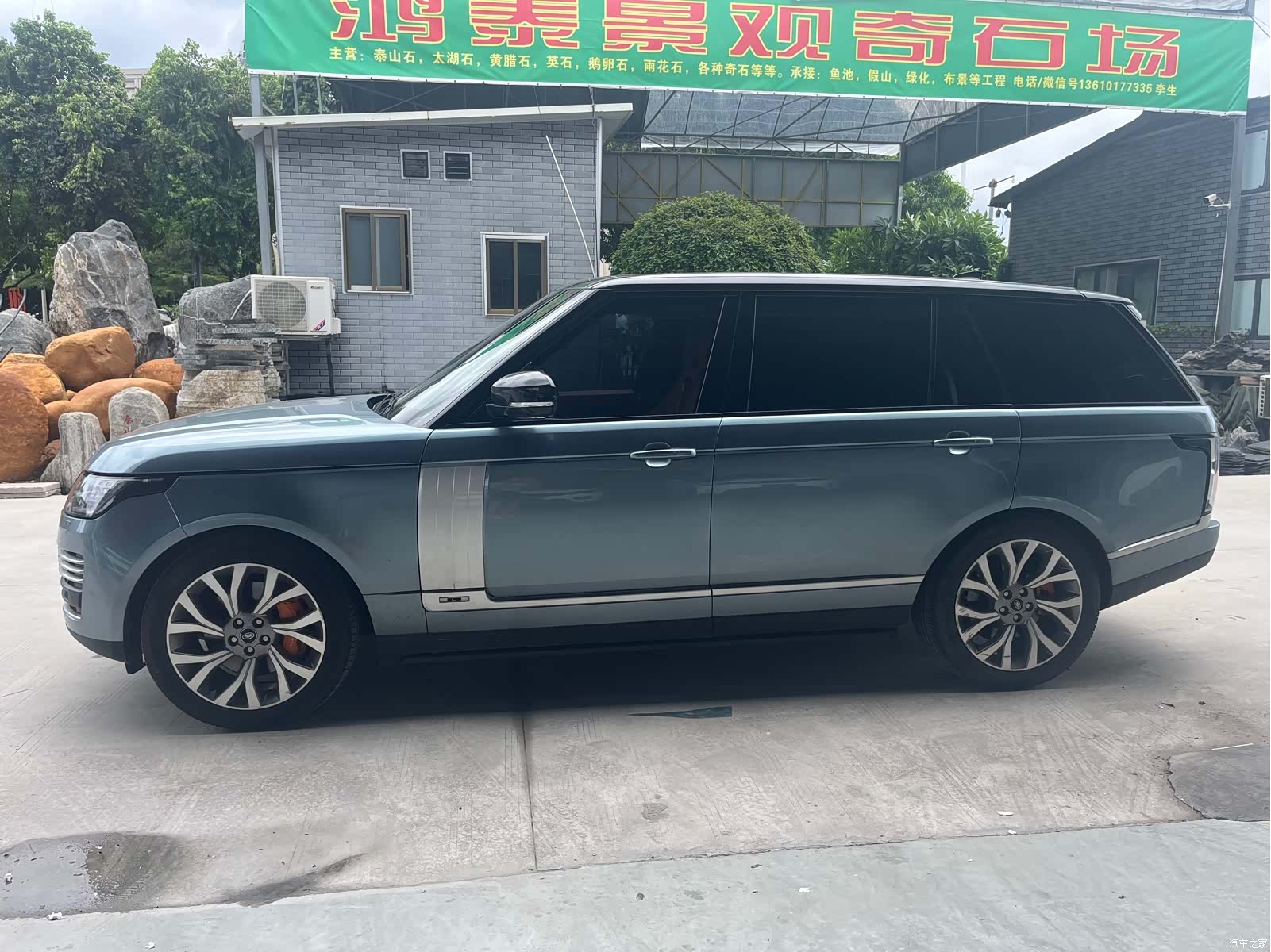 Land Rover Range Rover, 2022 3
