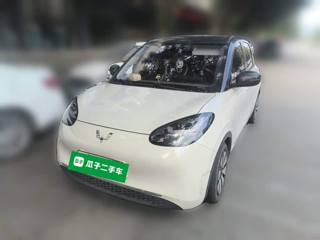 Wuling Binguo