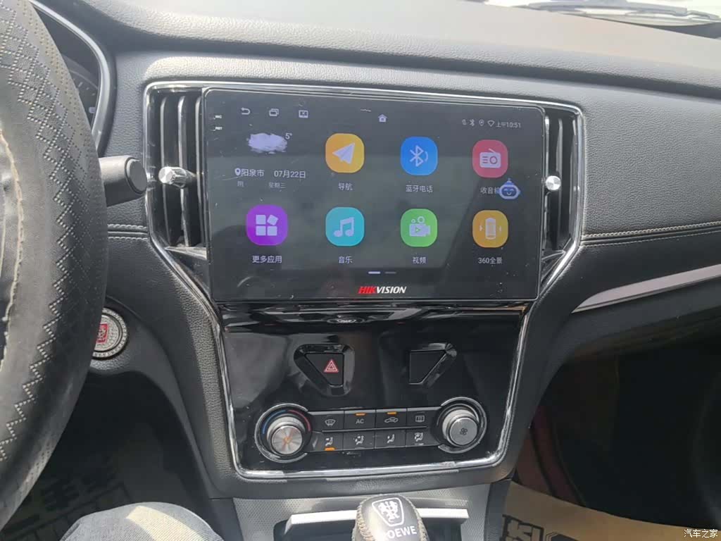 Roewe RX5, 2018 13