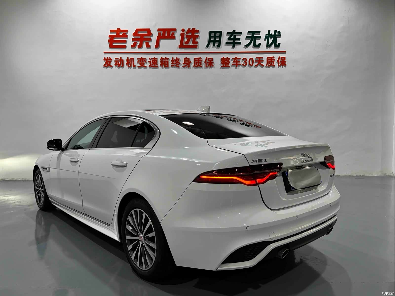 Land Rover XEL, 2021 9
