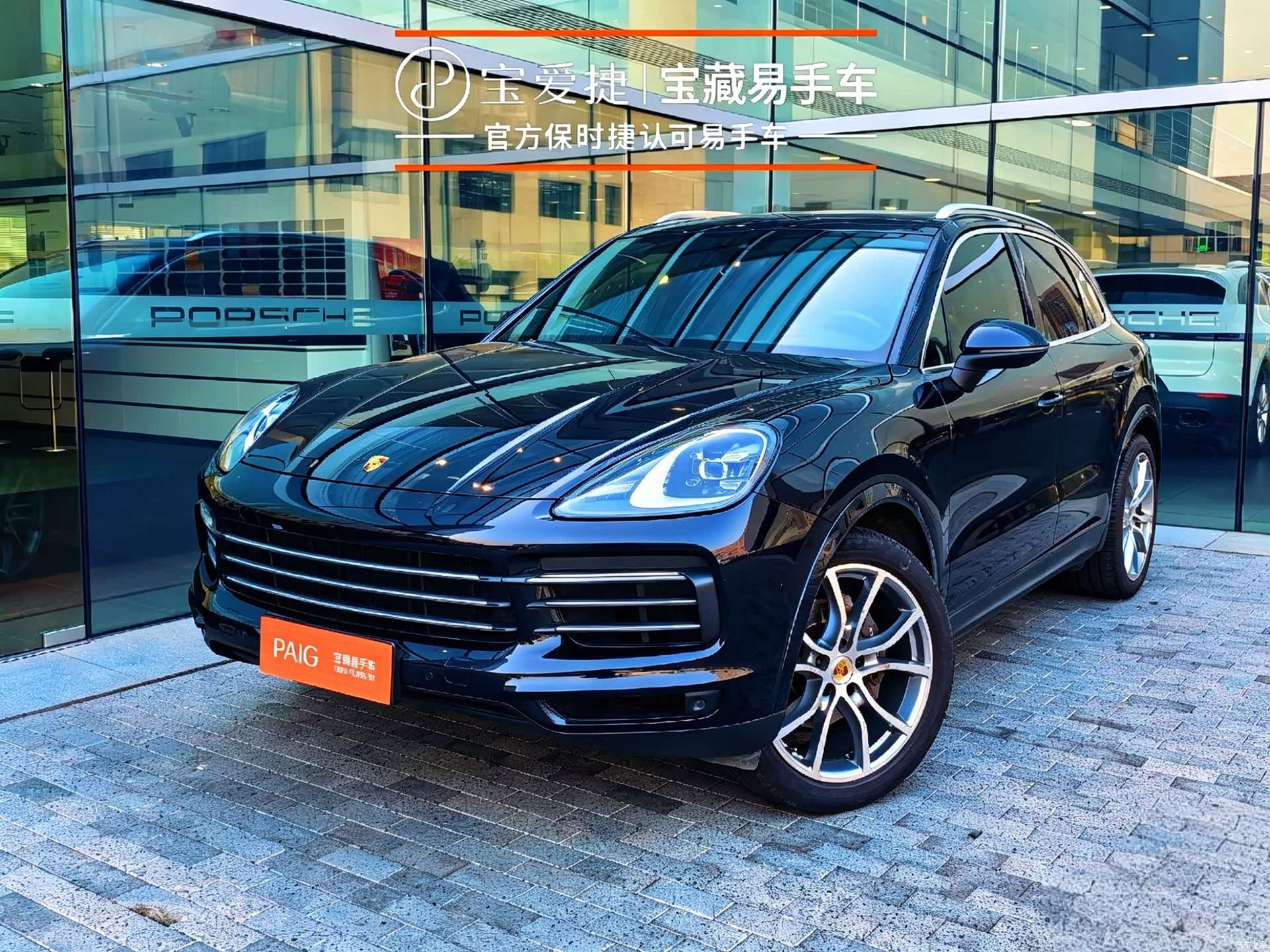 Porsche Cayenne, 2019 1