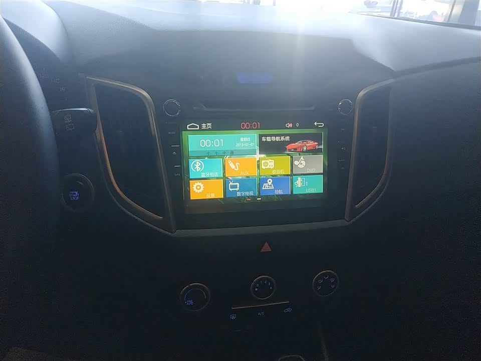 Hyundai Beijing ix25