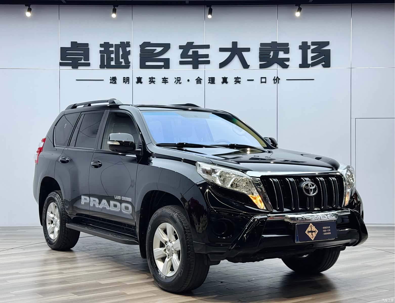 Toyota Prado, 2017 3