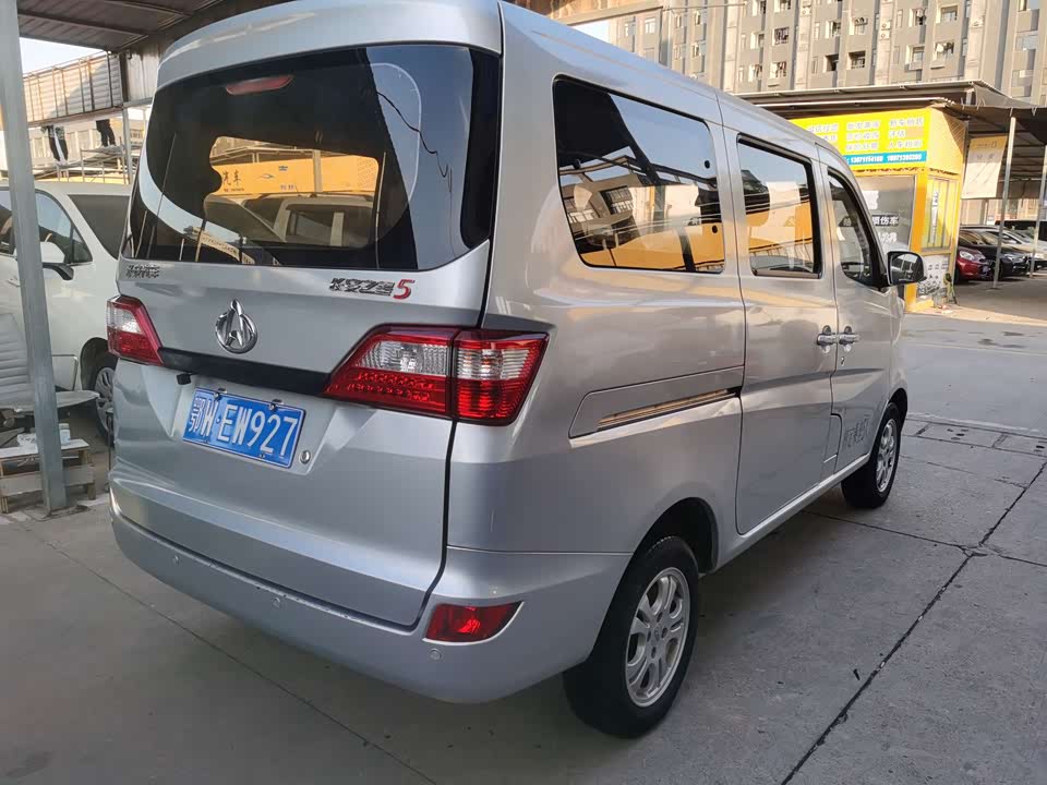 Changan Kaicheng Changan Star 5