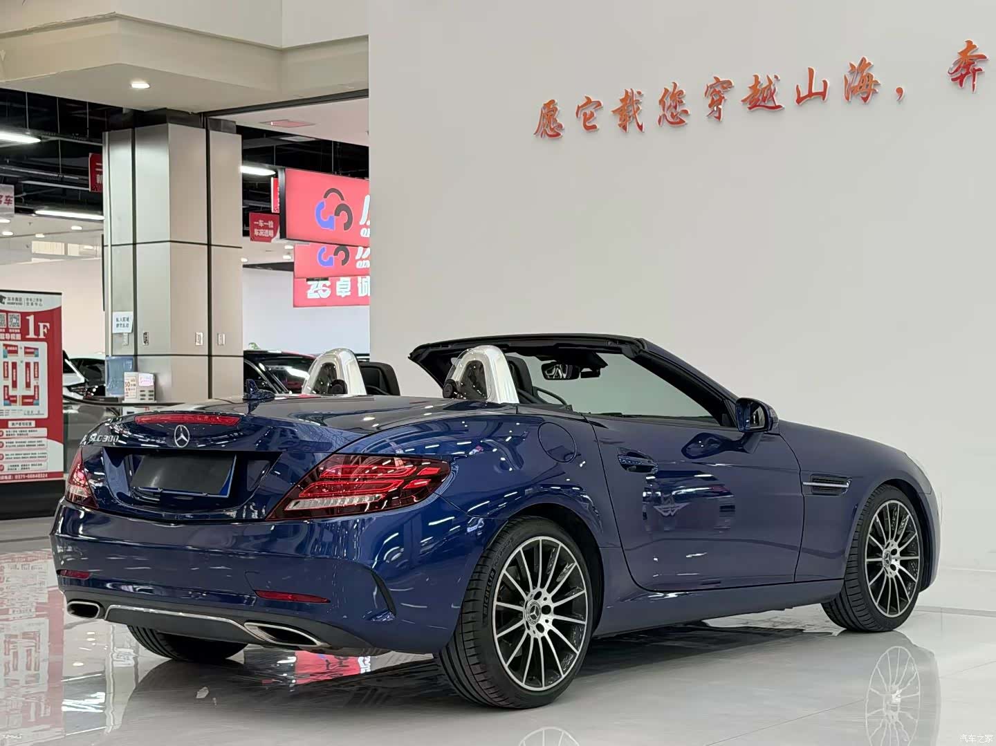 Mercedes-Benz SLC, 2018 7