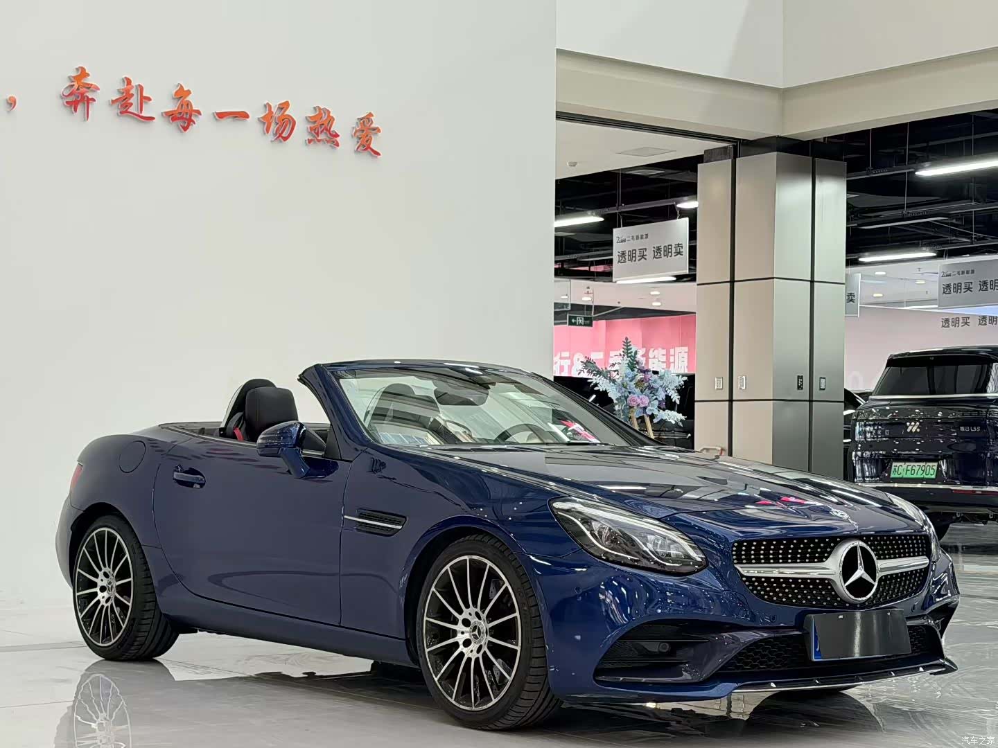 Mercedes-Benz SLC, 2018 3