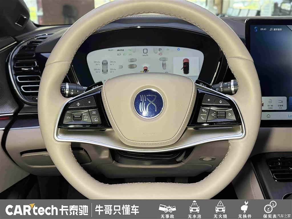 BYD Han, 2025 23
