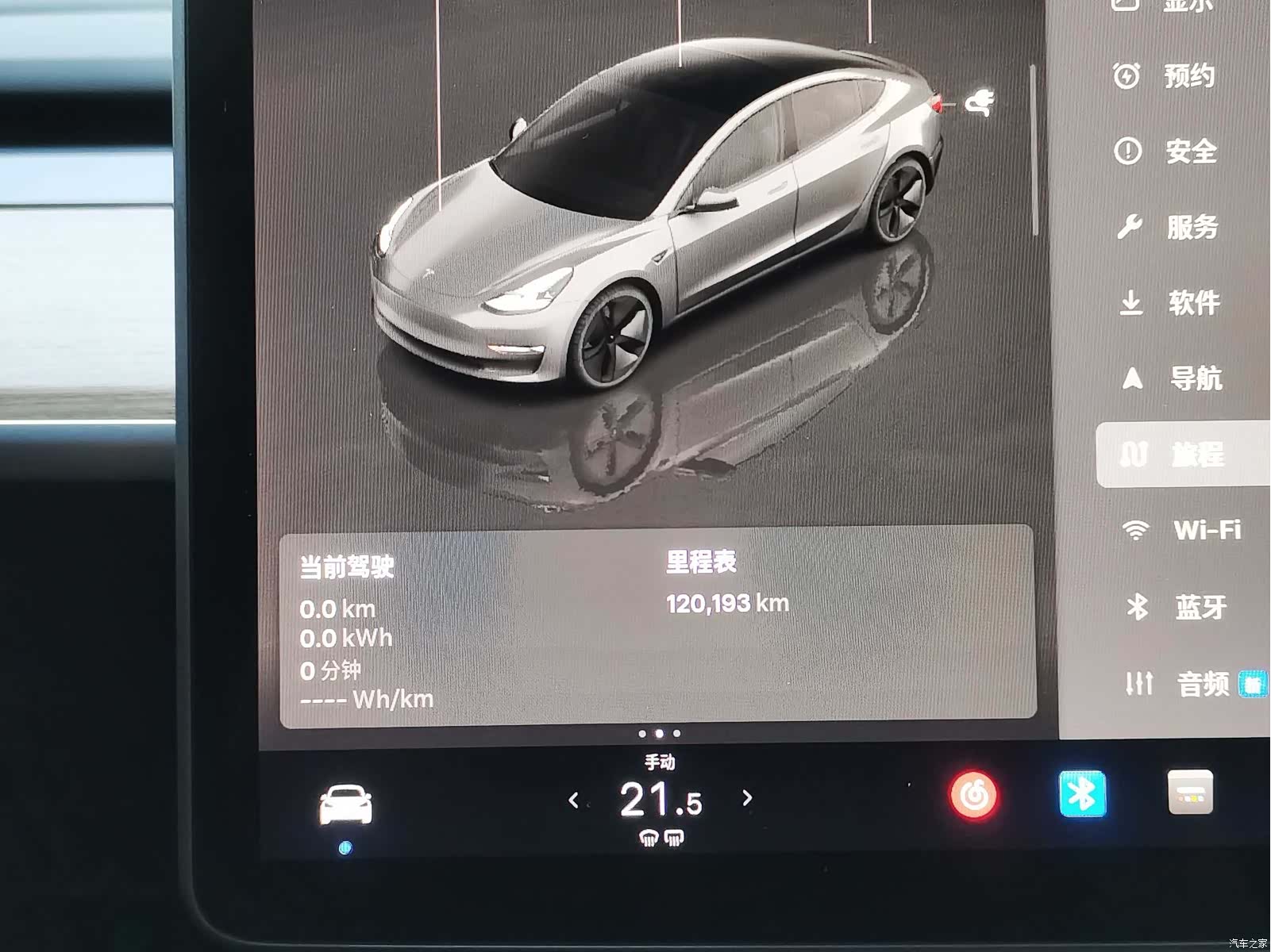 Tesla Model 3, 2022 13