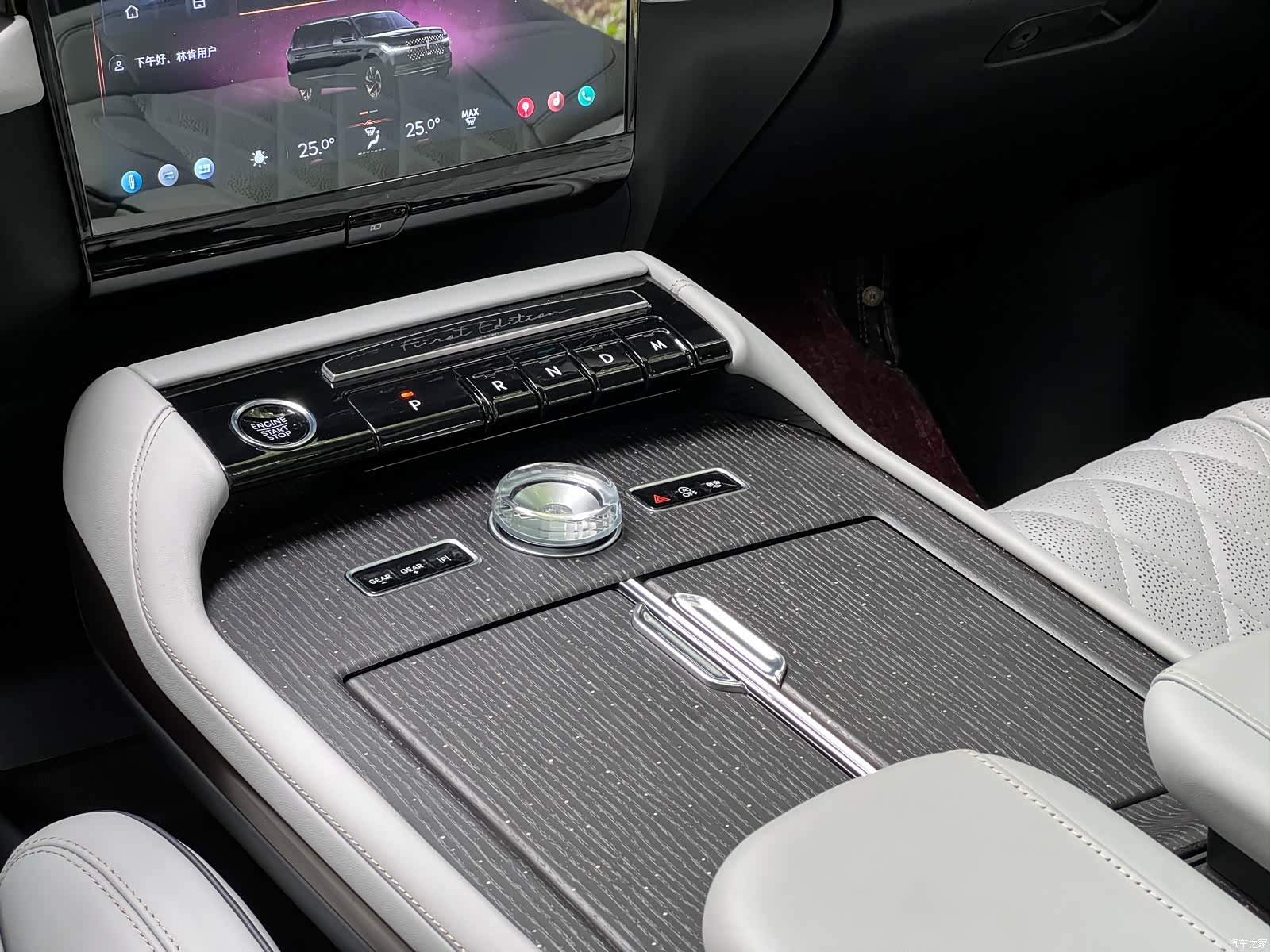 Lincoln Navigator, 2025 15