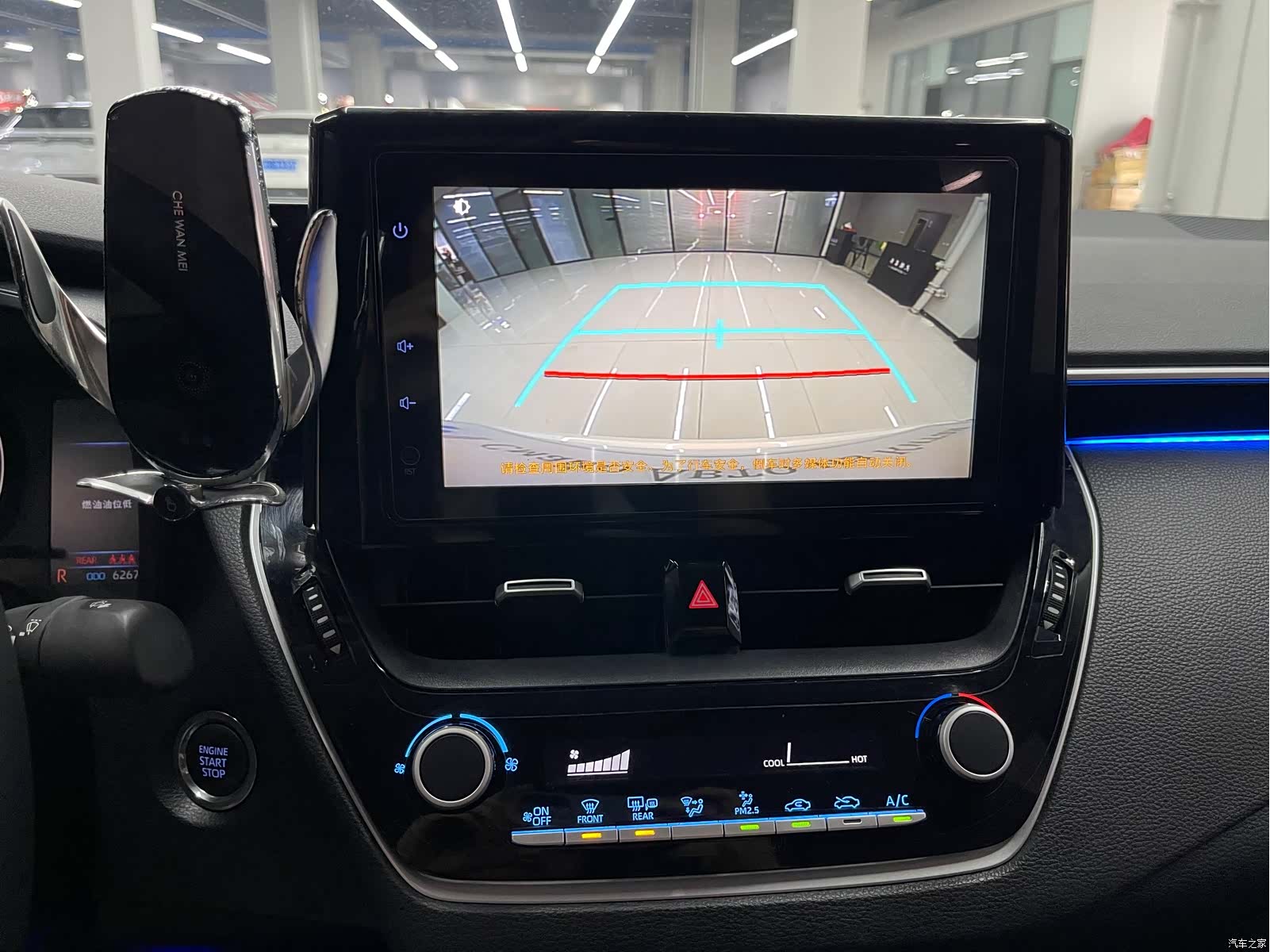 Toyota Corolla, 2022 16