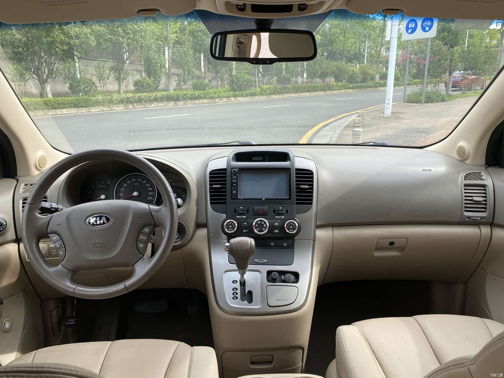 Kia VQ, 2015 15