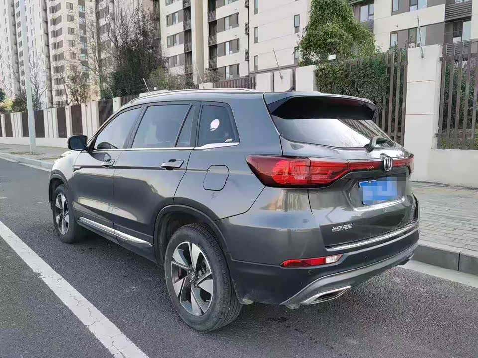 Changan CS75