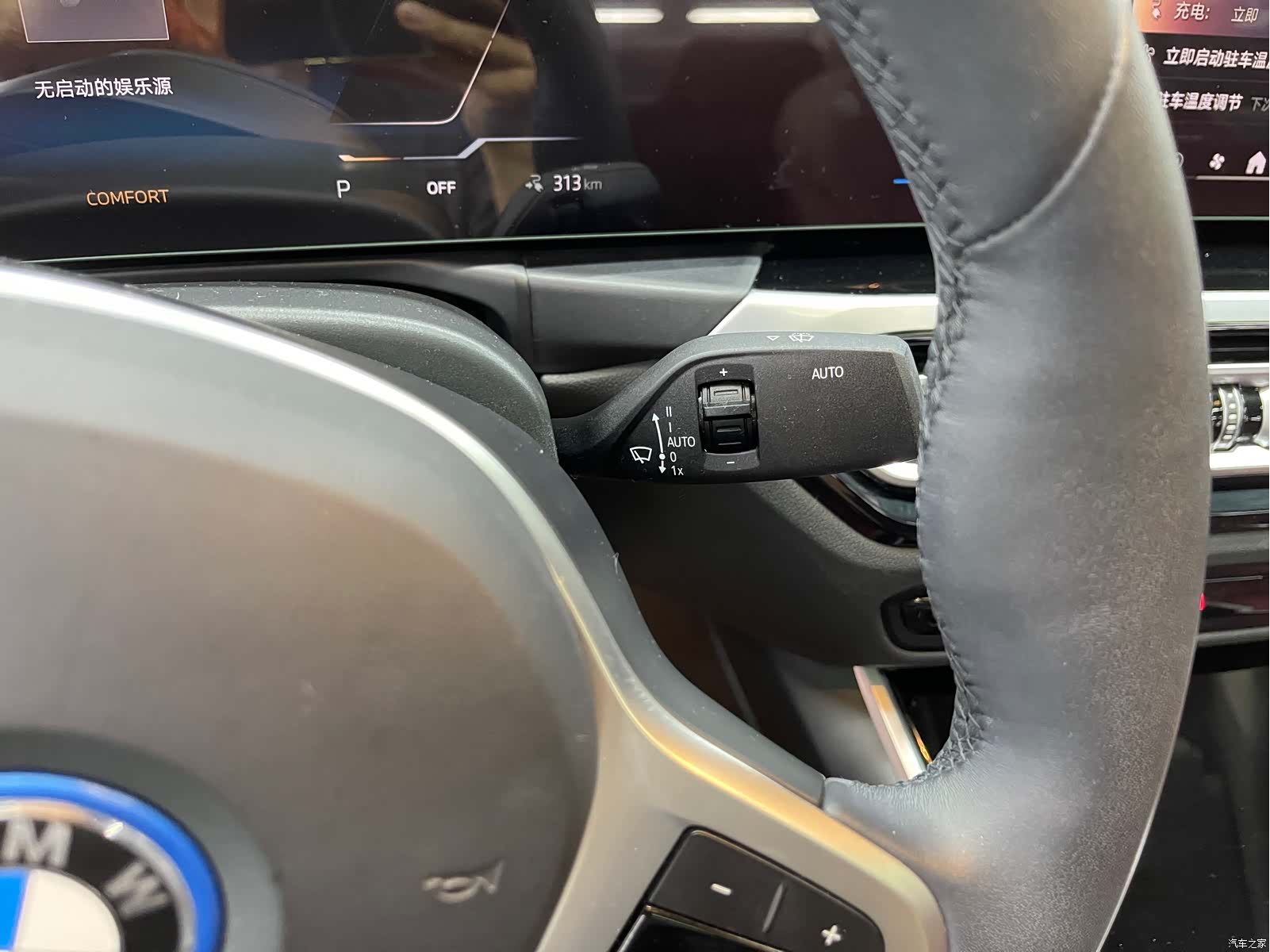 BMW i3, 2024 14