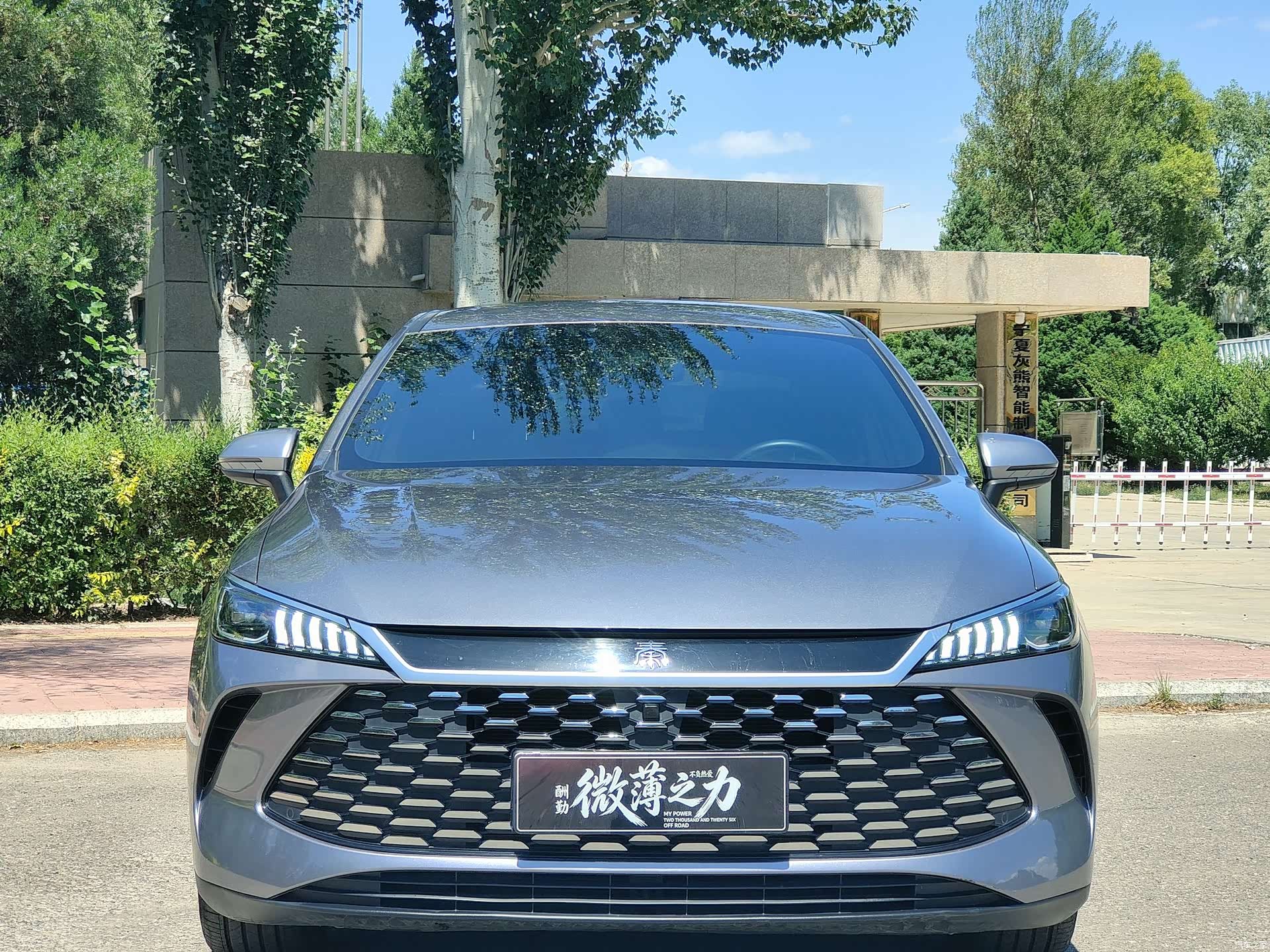 BYD Qin, 2025 2