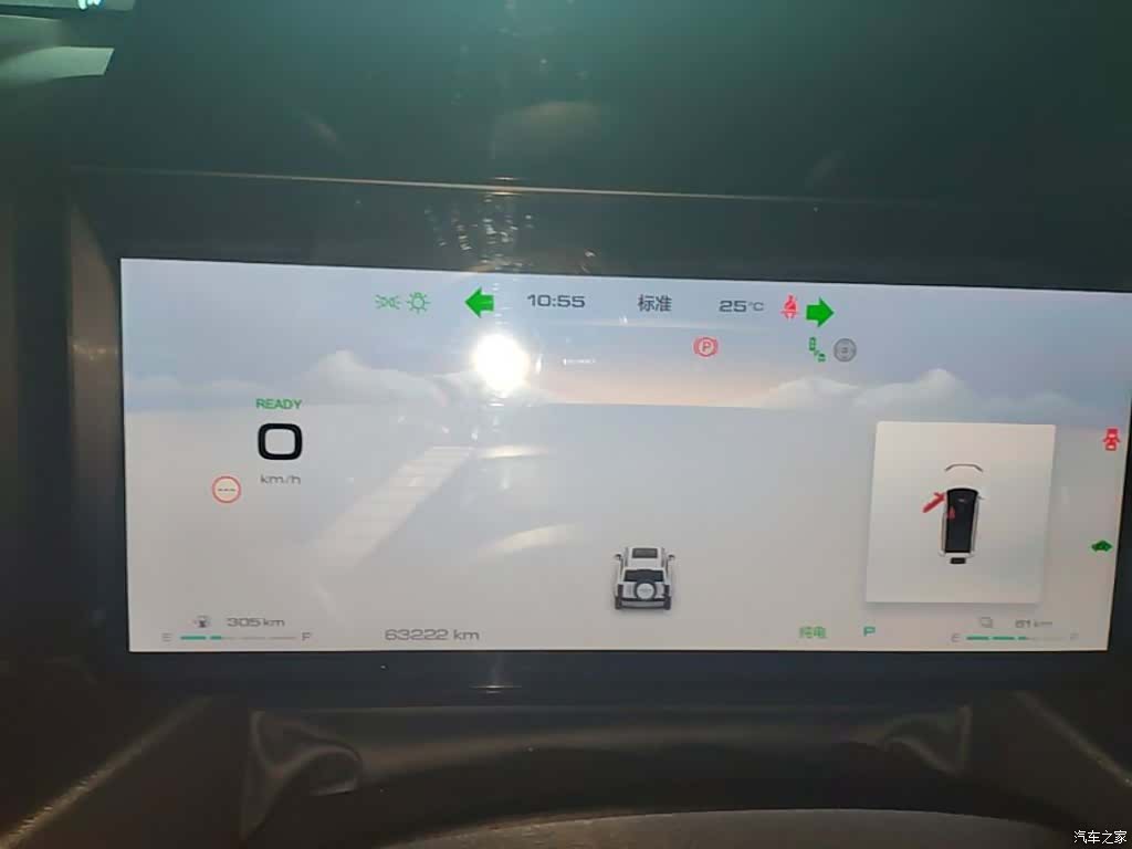 Haval Raptor, 2024 8