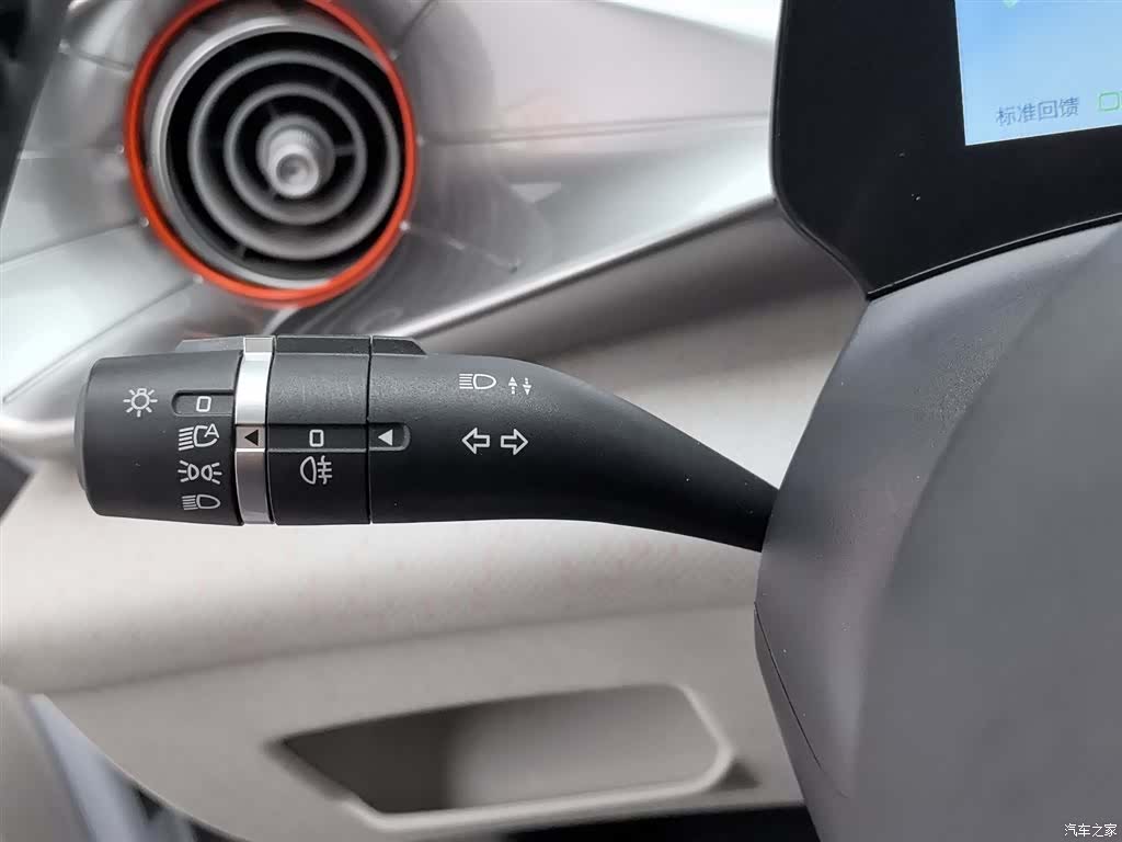 BYD Dolphin, 2022 21