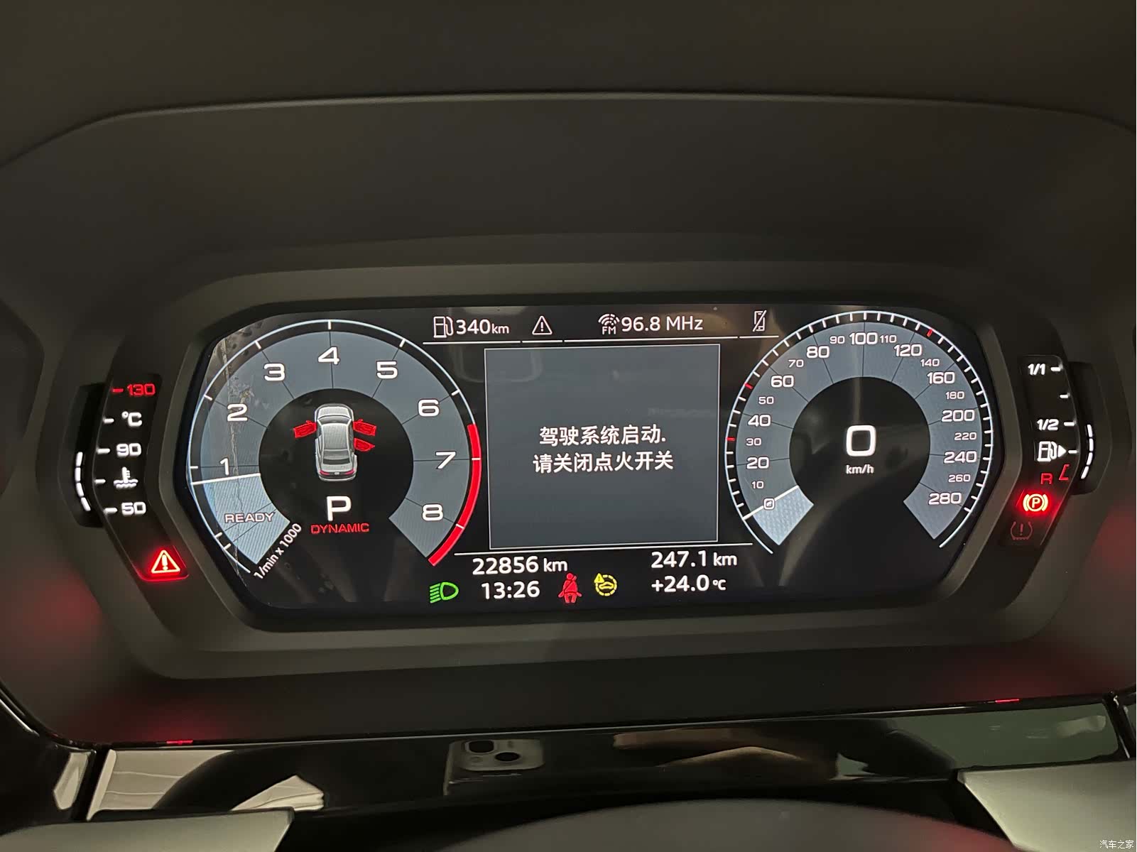 Audi A3, 2023 15