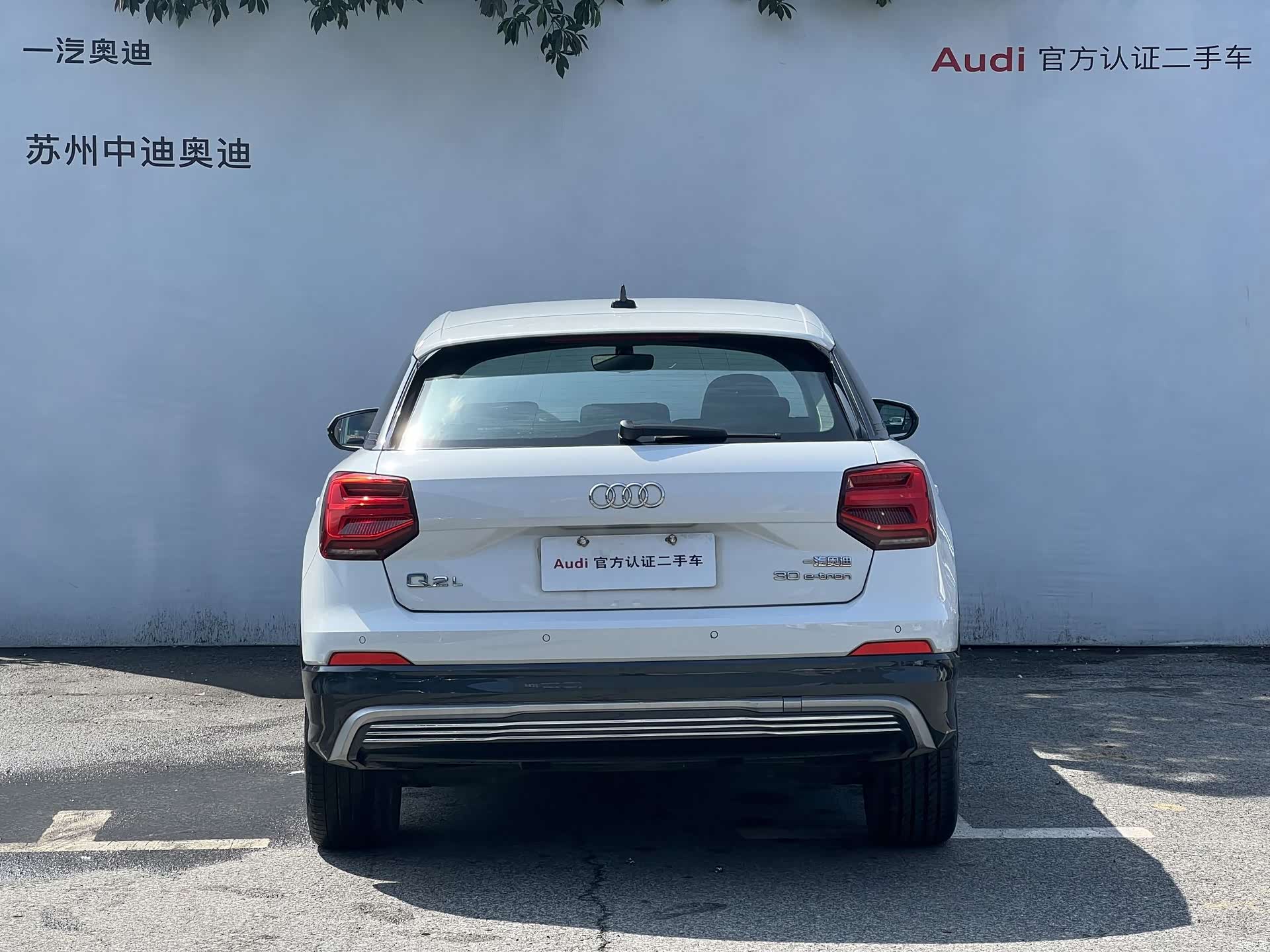 Audi e-tron, 2020 7