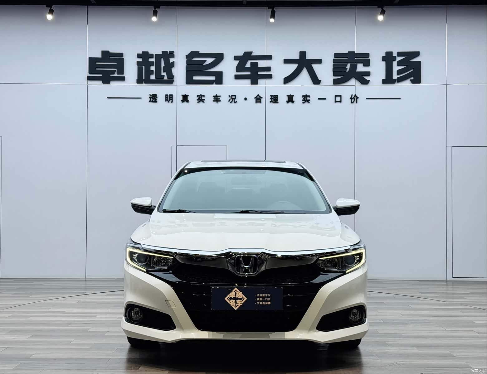 Honda Crider, 2021 2