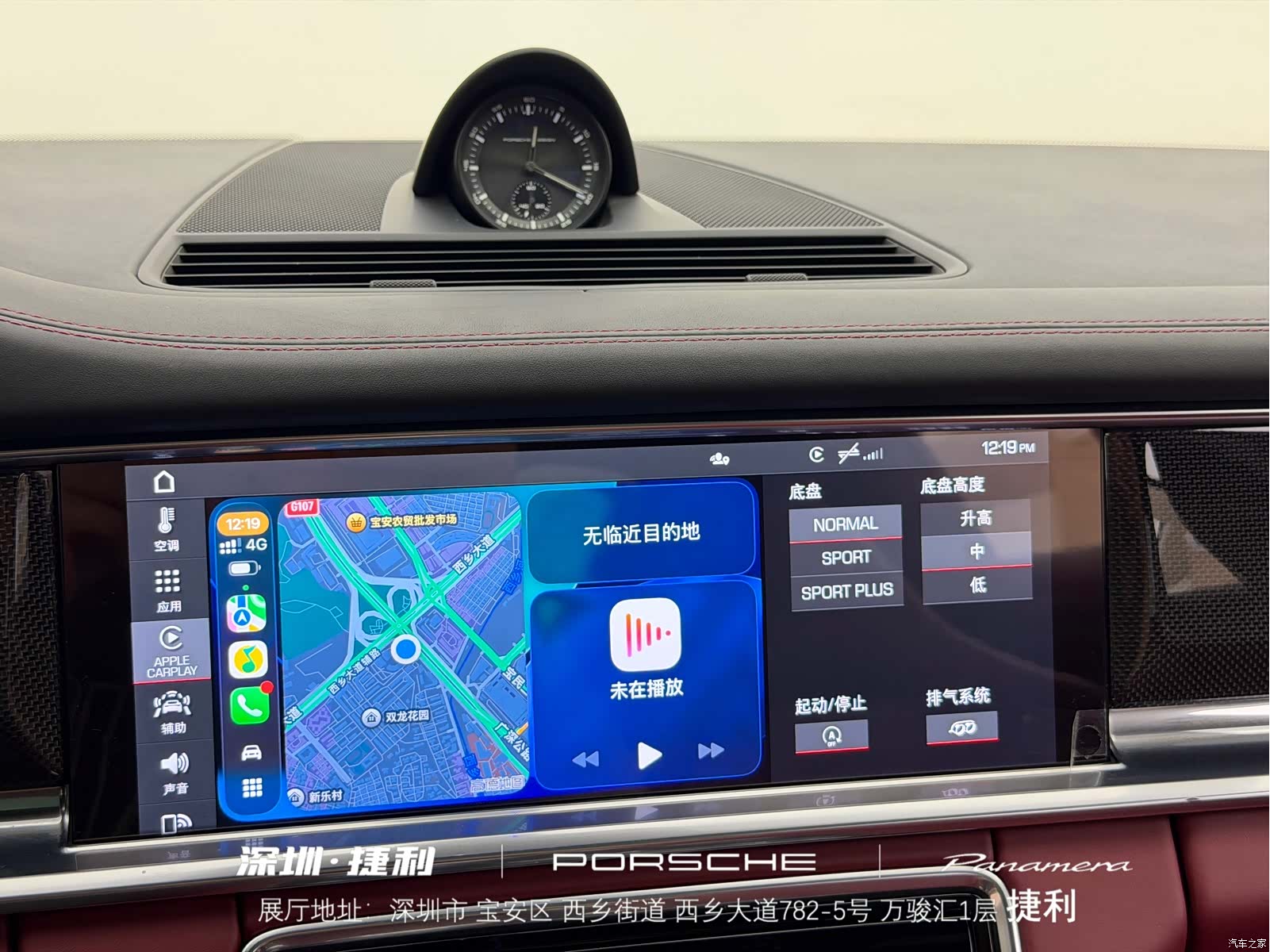 Porsche Panamera, 2022 19