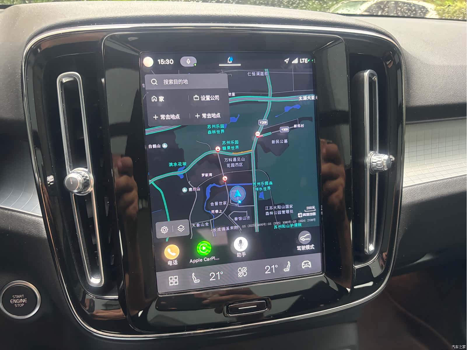 Volvo XC40, 2022 8