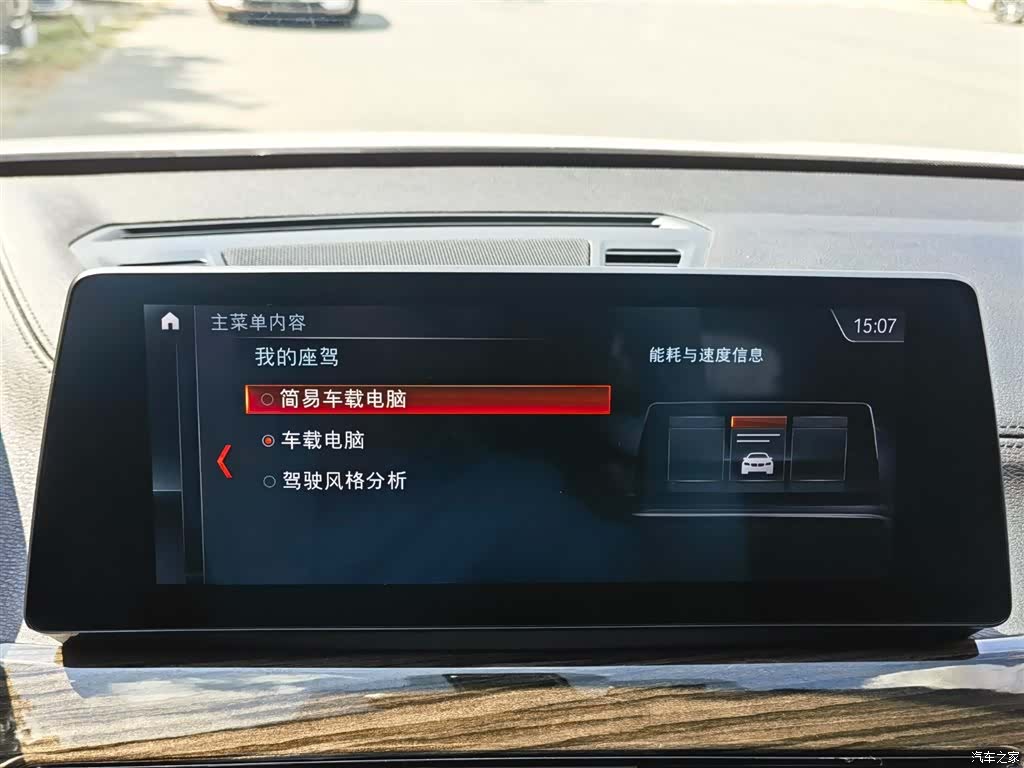 BMW X1, 2021 21