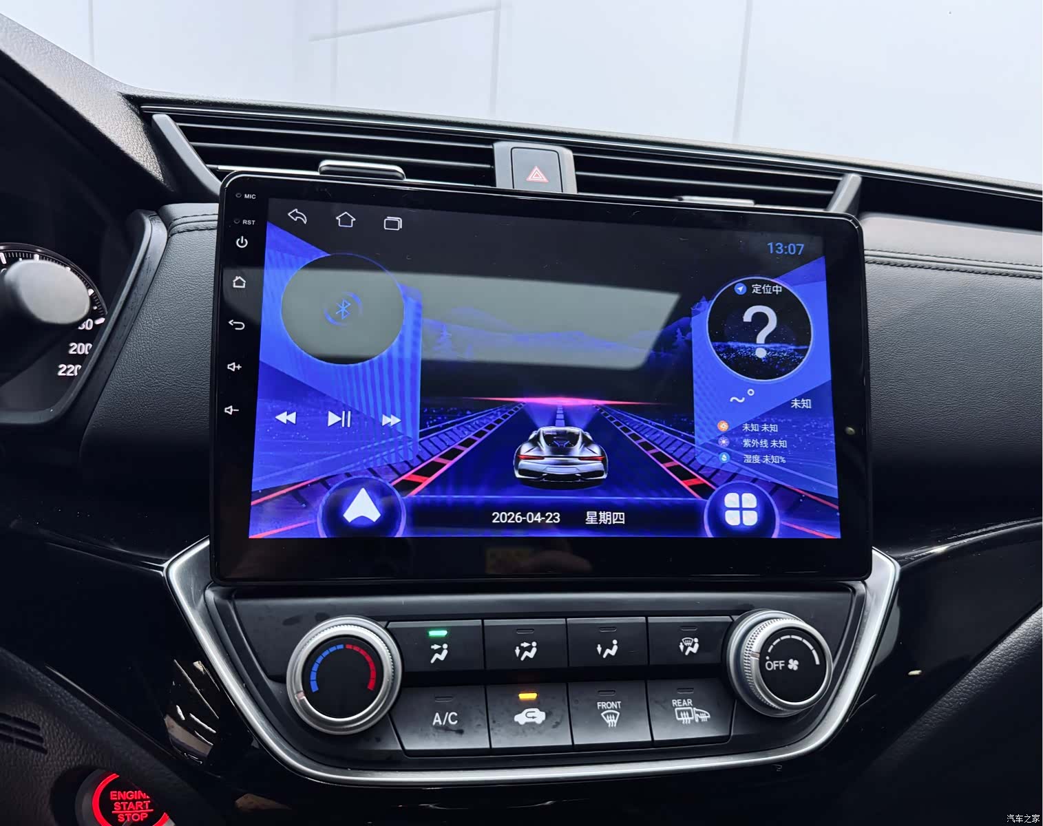 Honda Crider, 2021 13