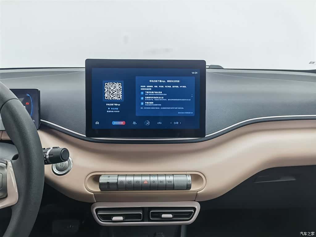 BYD Seagull, 2024 12