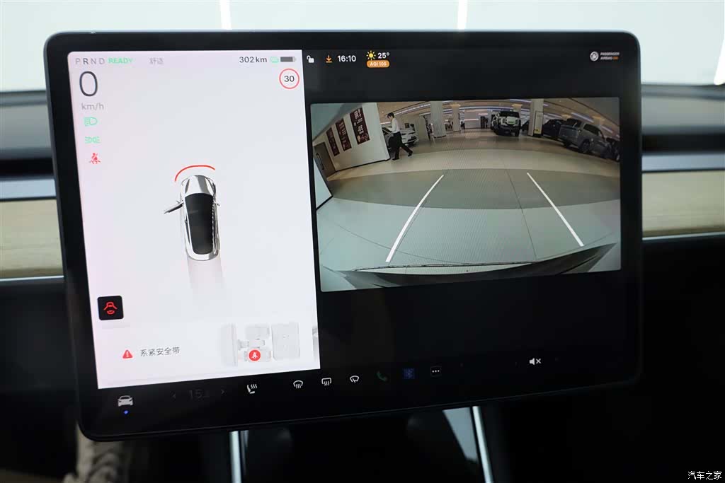 Tesla Model 3, 2020 26