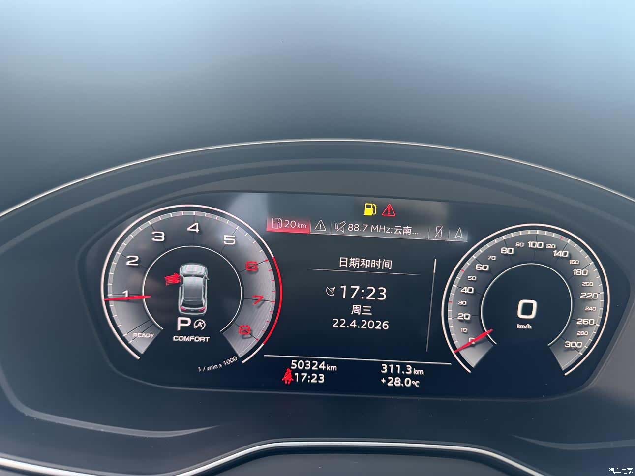 Audi Q5L, 2024 15