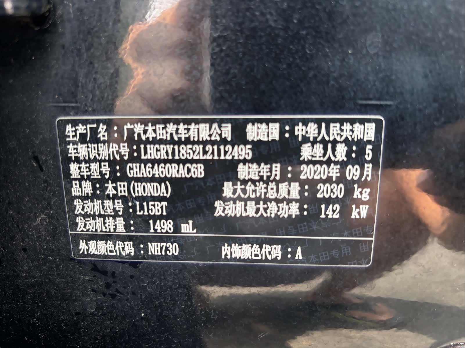 Honda Breeze, 2020 14