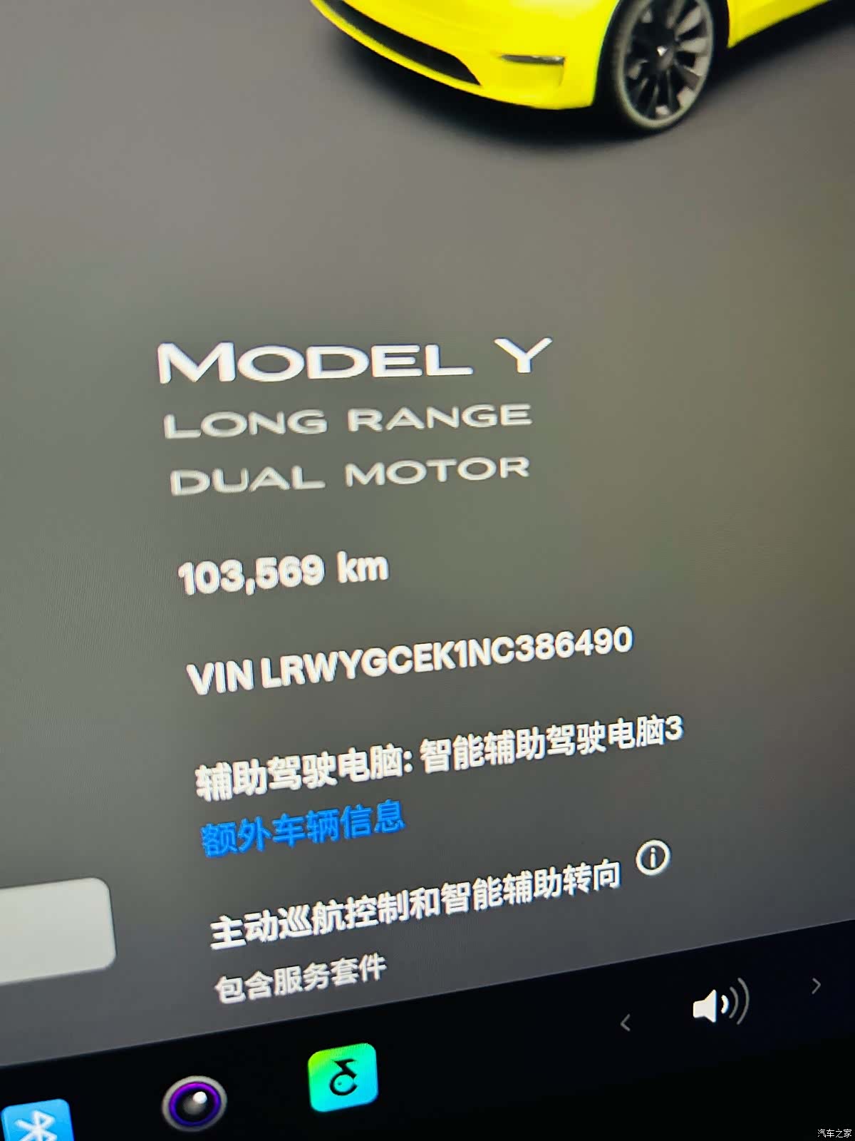 Tesla Model Y, 2022 12