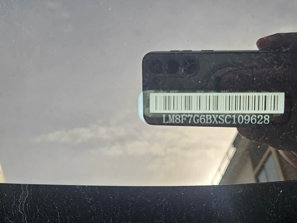 AITO Ask the world M8