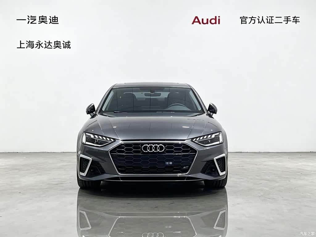 Audi A4L, 2024 2