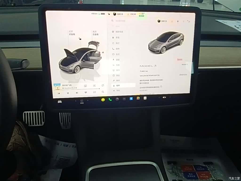 Tesla Model 3, 2023 13