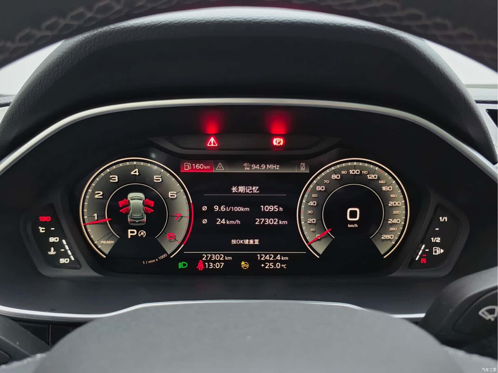 Audi Q3, 2023 20