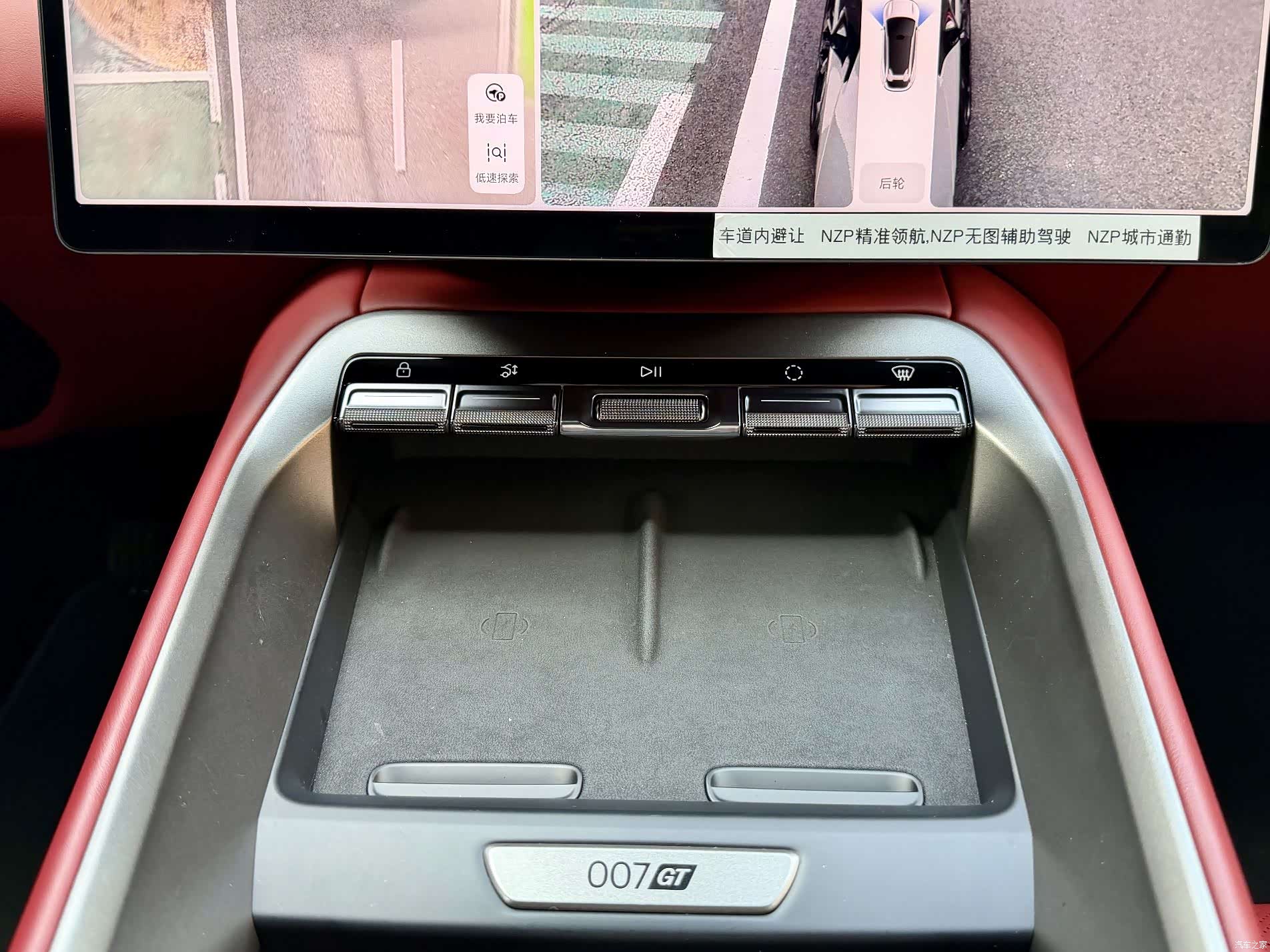 Zeekr 007, 2025 13