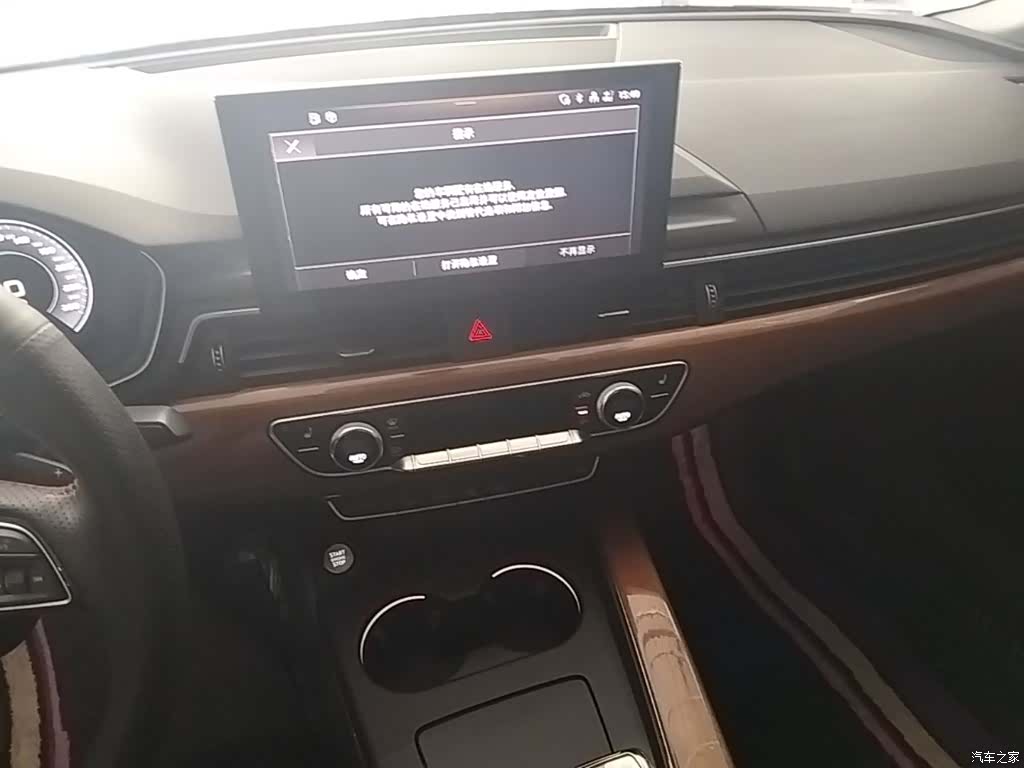 Audi A4L, 2020 13
