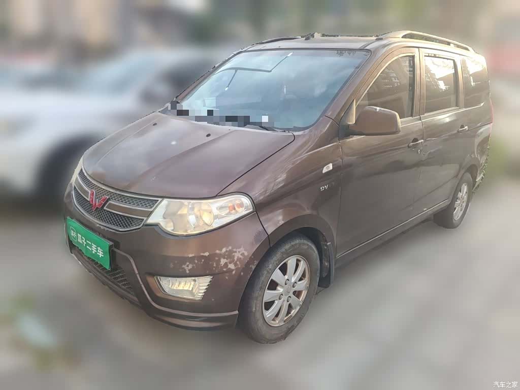 Wuling Hongguang, 2016 2