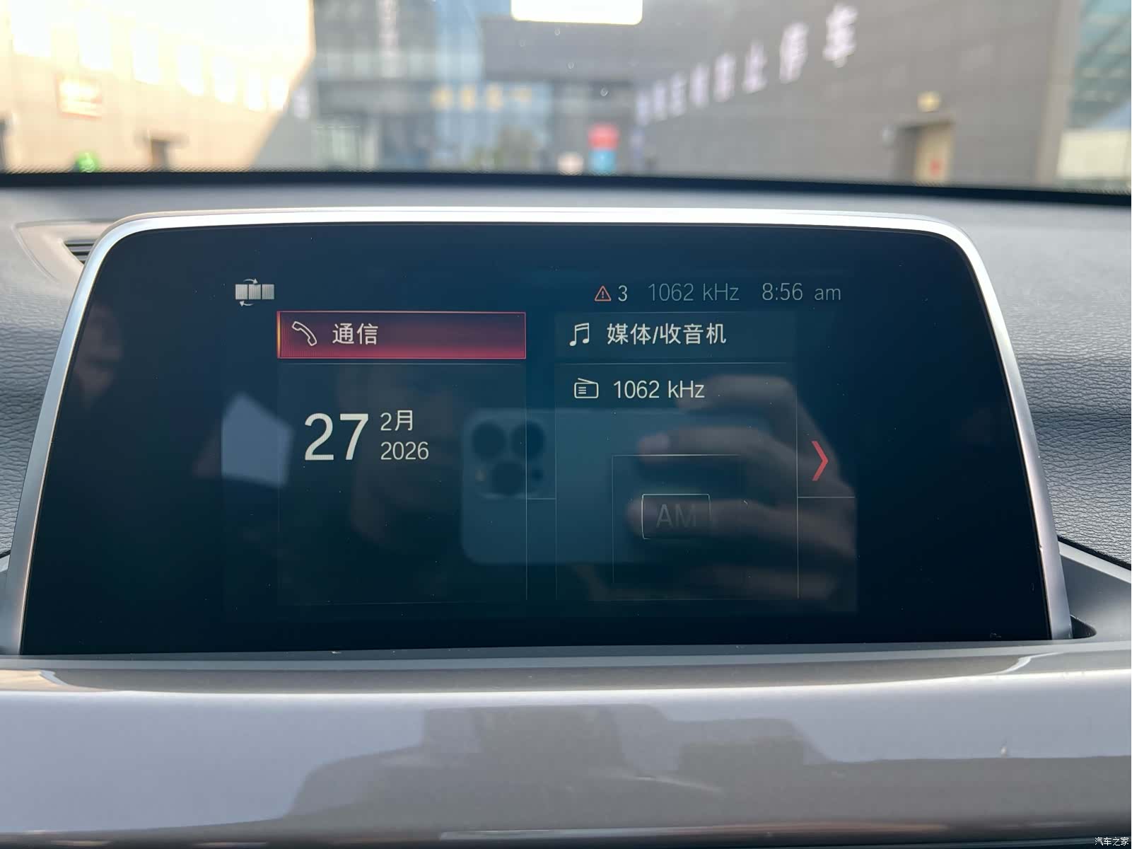 BMW X1, 2018 22