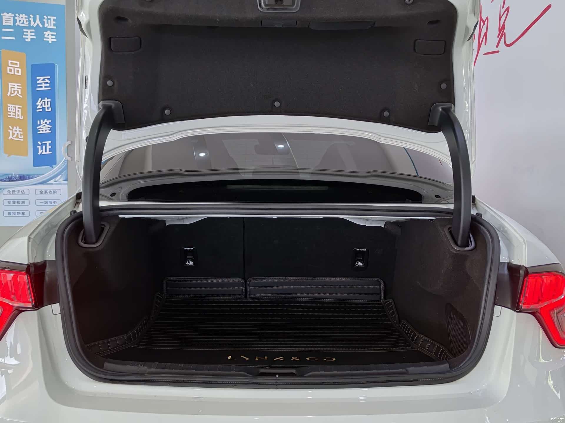 Lynk & Co 02, 2022 20