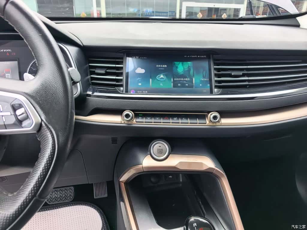 Haval H6, 2020 13