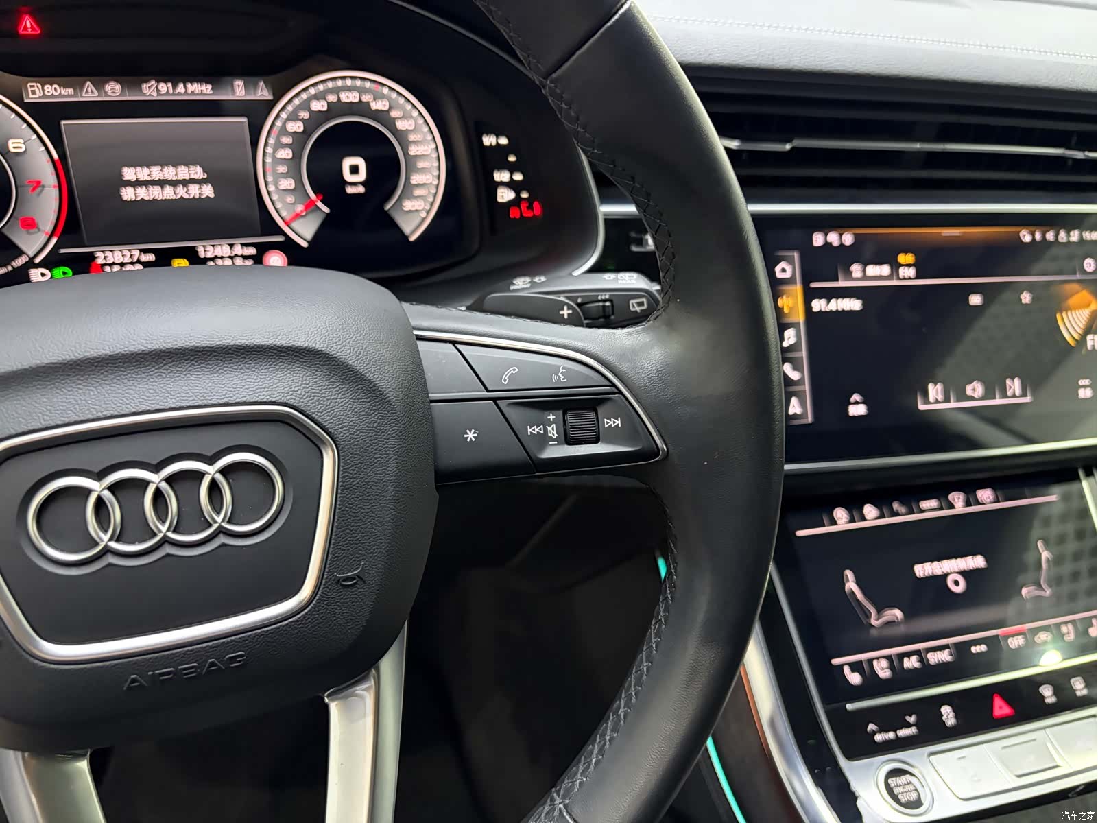 Audi Q8, 2024 14