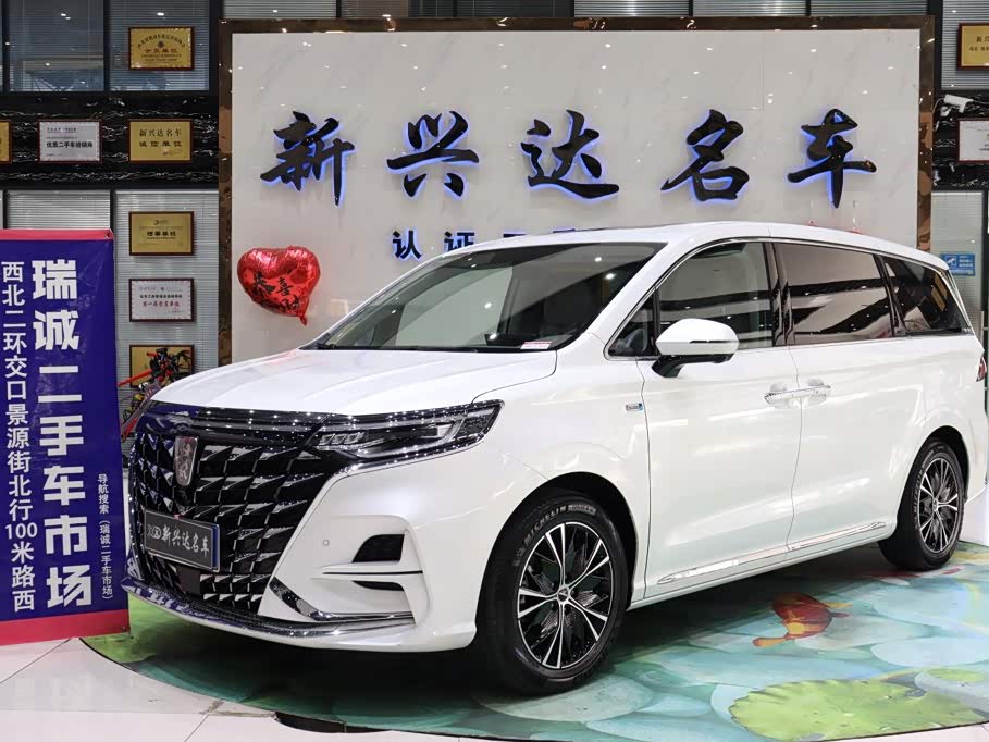 Roewe iMAX8 2023 400TGI