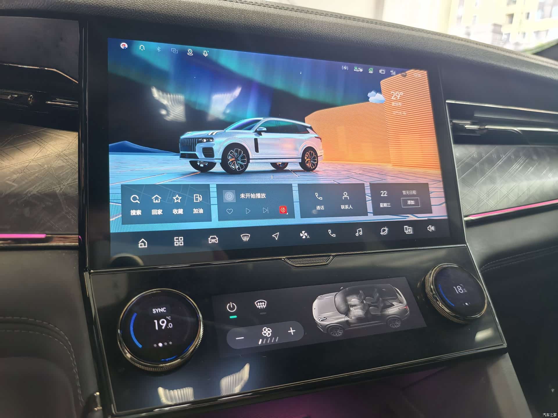 Lynk & Co 02, 2022 12