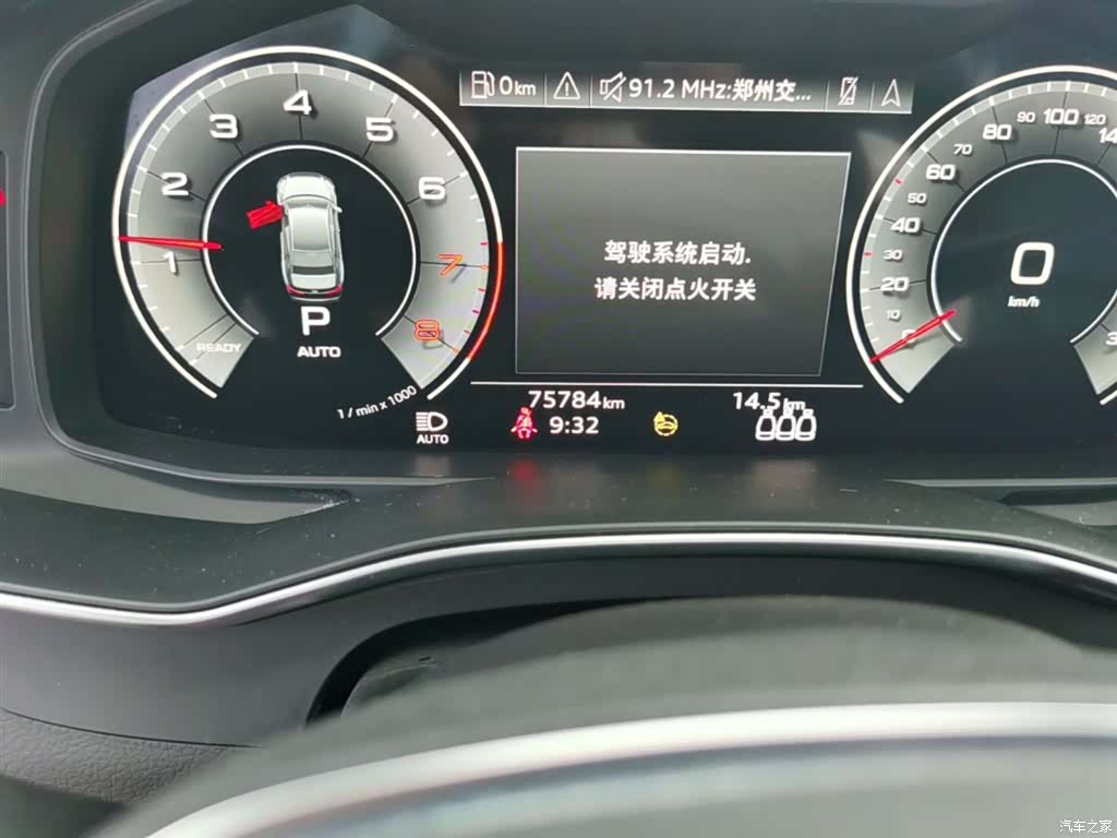 Audi A6L, 2021 19