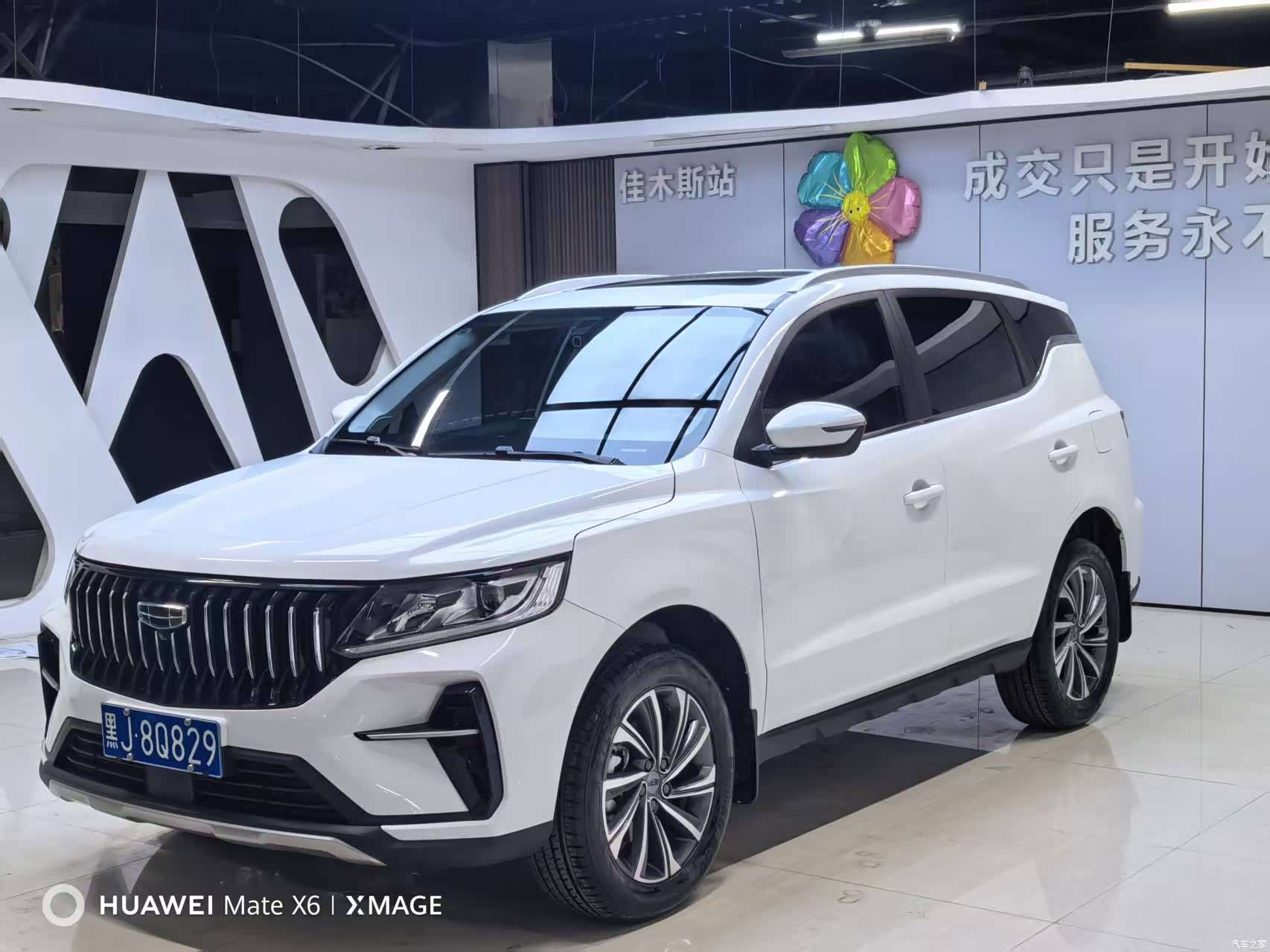 Geely X6, 2022 1