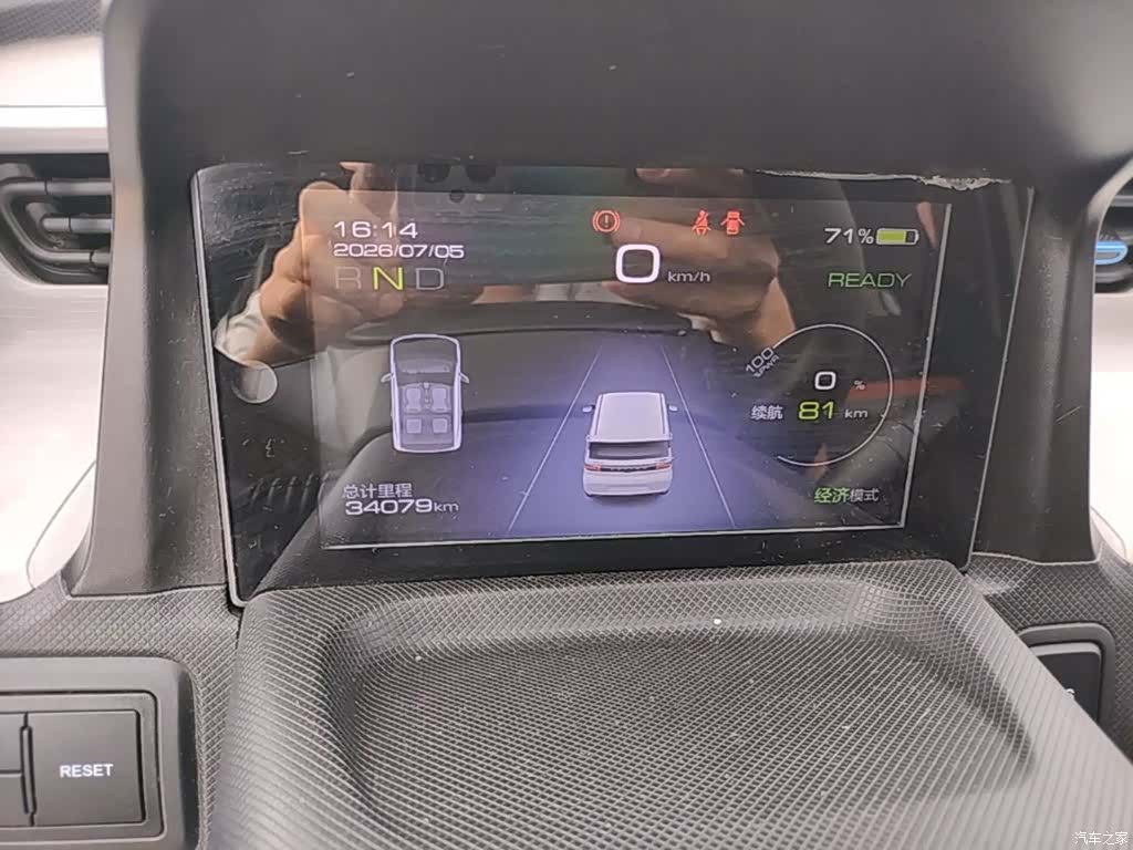Wuling Yuan, 2021 12