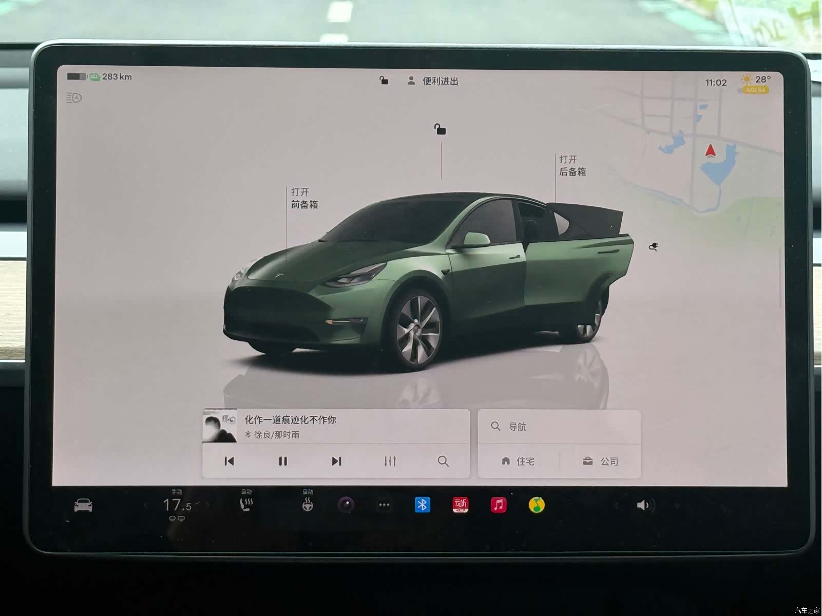 Tesla Model Y, 2022 7